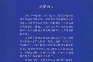 沮丧？皇马用掉最后的换人名额后，热身的居勒尔把背心扔到地上